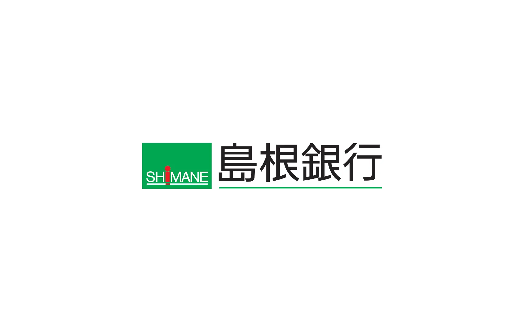 【島根銀行様】自社単独では難しかったデジタル化を一気に実現